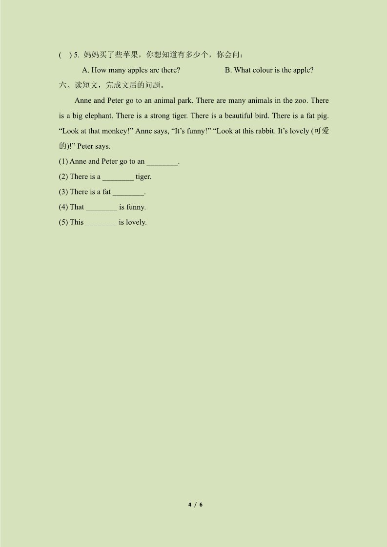 四年级上册英语（湘少版）Unit3_单元测试卷第4页