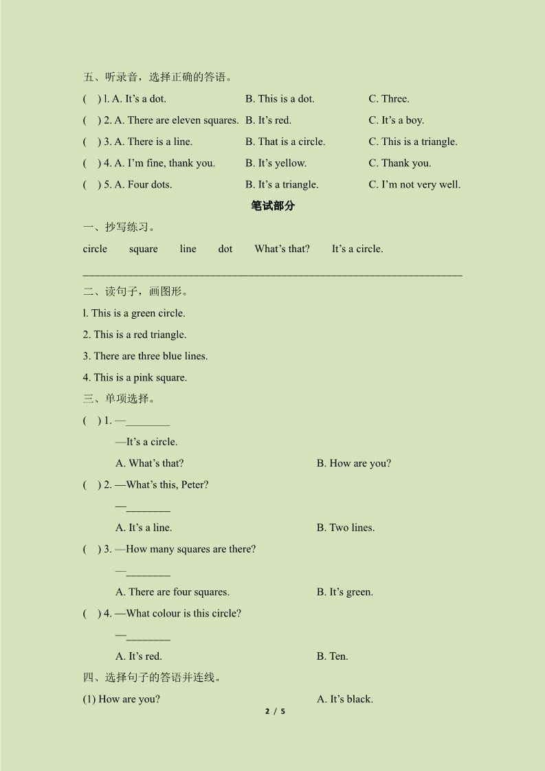 四年级上册英语（湘少版）Unit2_单元测试卷第2页
