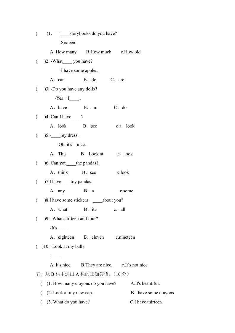 四年级上册英语（译林版）Unit3__提优测试第2页