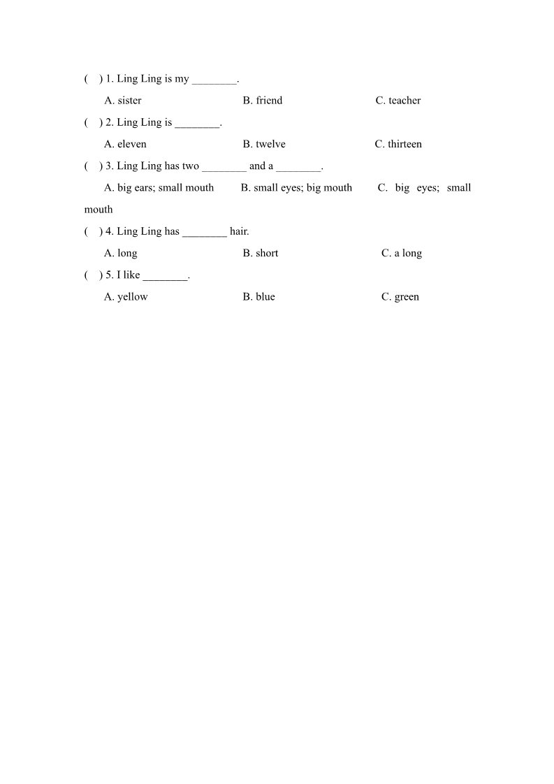 四年级上册英语（译林版）Unit8_单元测试卷第3页