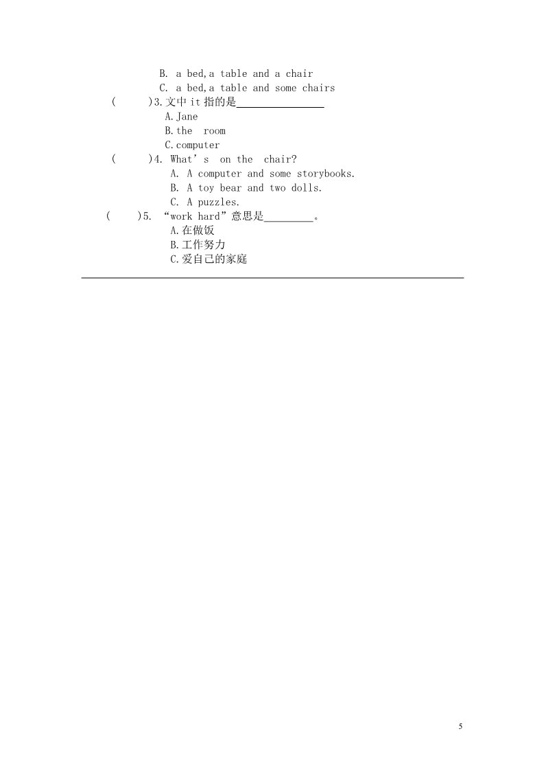 四年级上册英语（译林版）苏教版英语4A四年级上Unit5单元提优测试题第5页