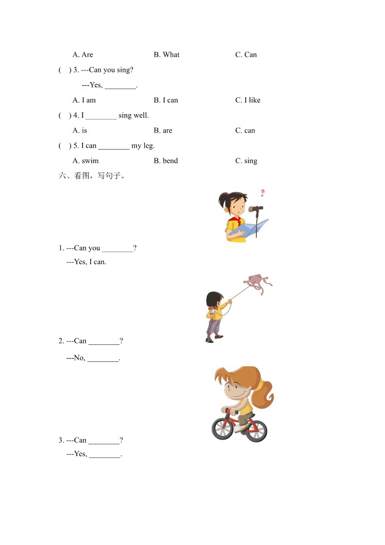 四年级上册英语（科普版）Lesson1_单元测试卷第3页