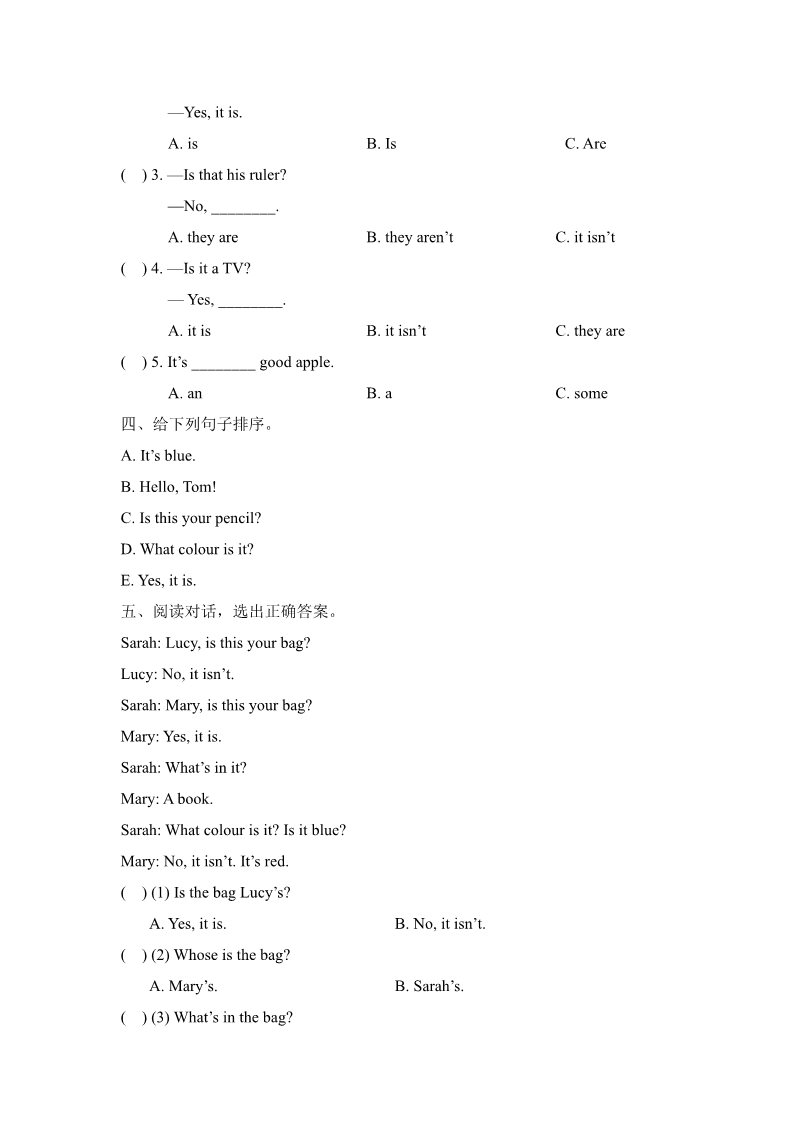 四年级上册英语（科普版）Lesson3_单元测试卷第2页