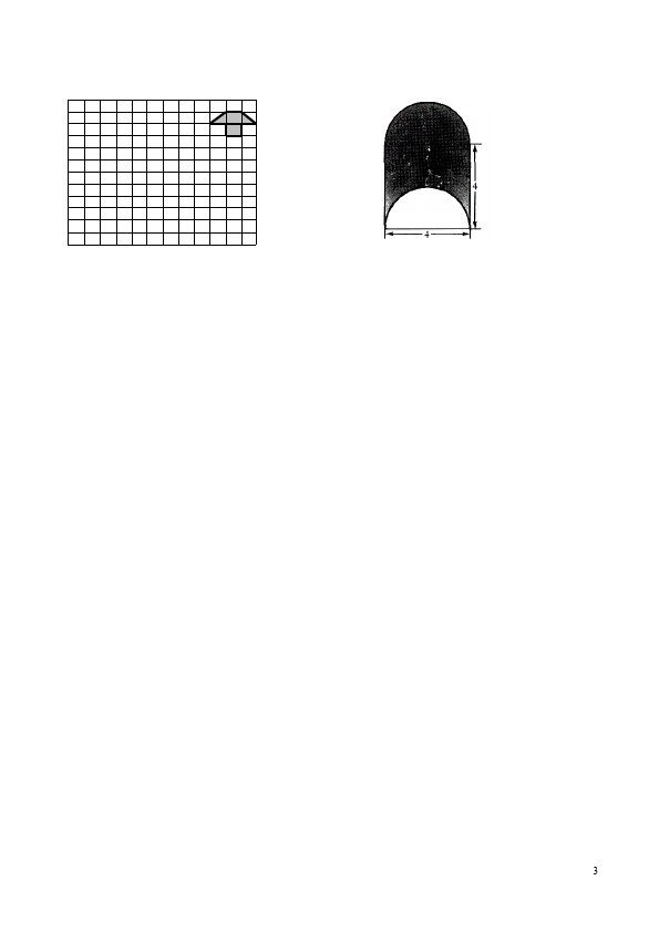四年级下册数学（人教版）数学第七单元图形的运动(二)考试试卷第3页