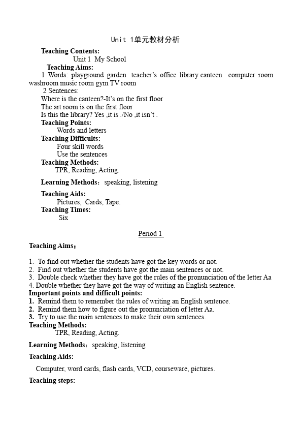 四年级下册英语(PEP版)PEP英语《Unit1 My school》教案教学设计13第1页