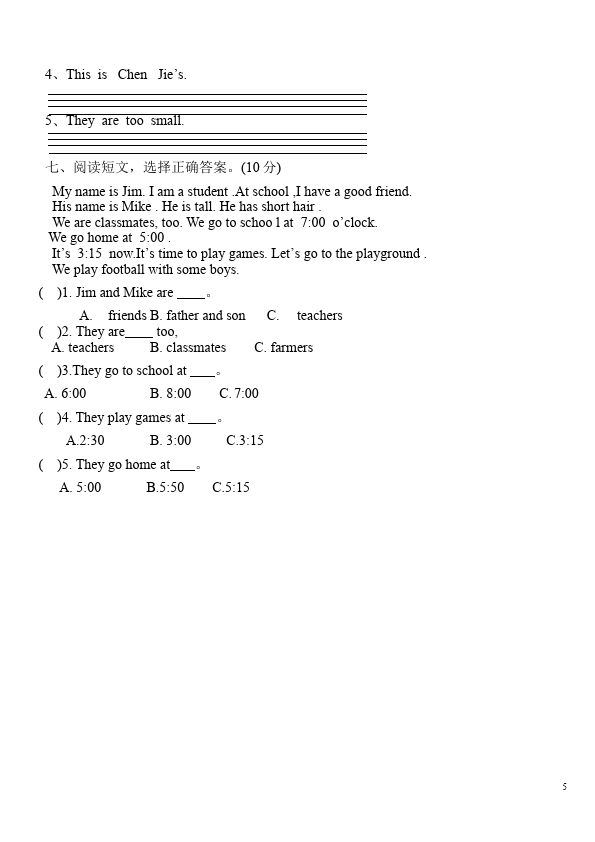四年级下册英语(PEP版)PEP英语《期末考试》单元测试试卷第5页