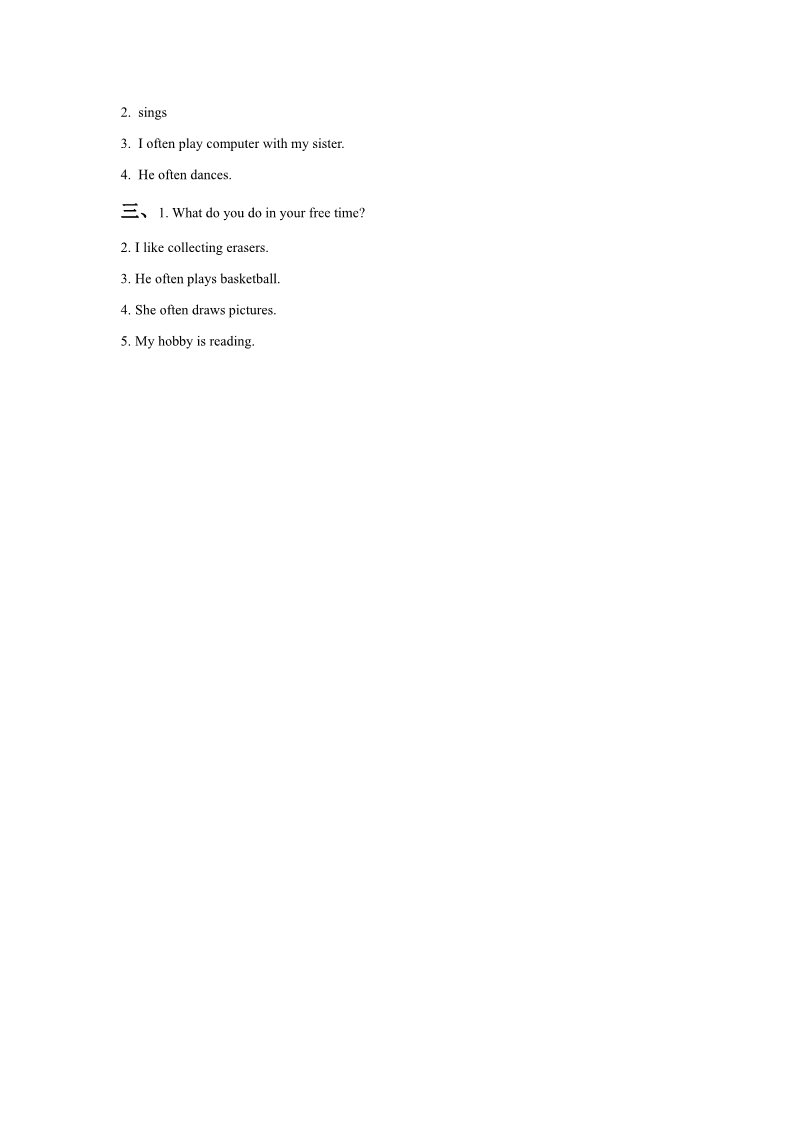 四年级下册英语(SL版)Unit 5 Free time Lesson 1 习题第3页