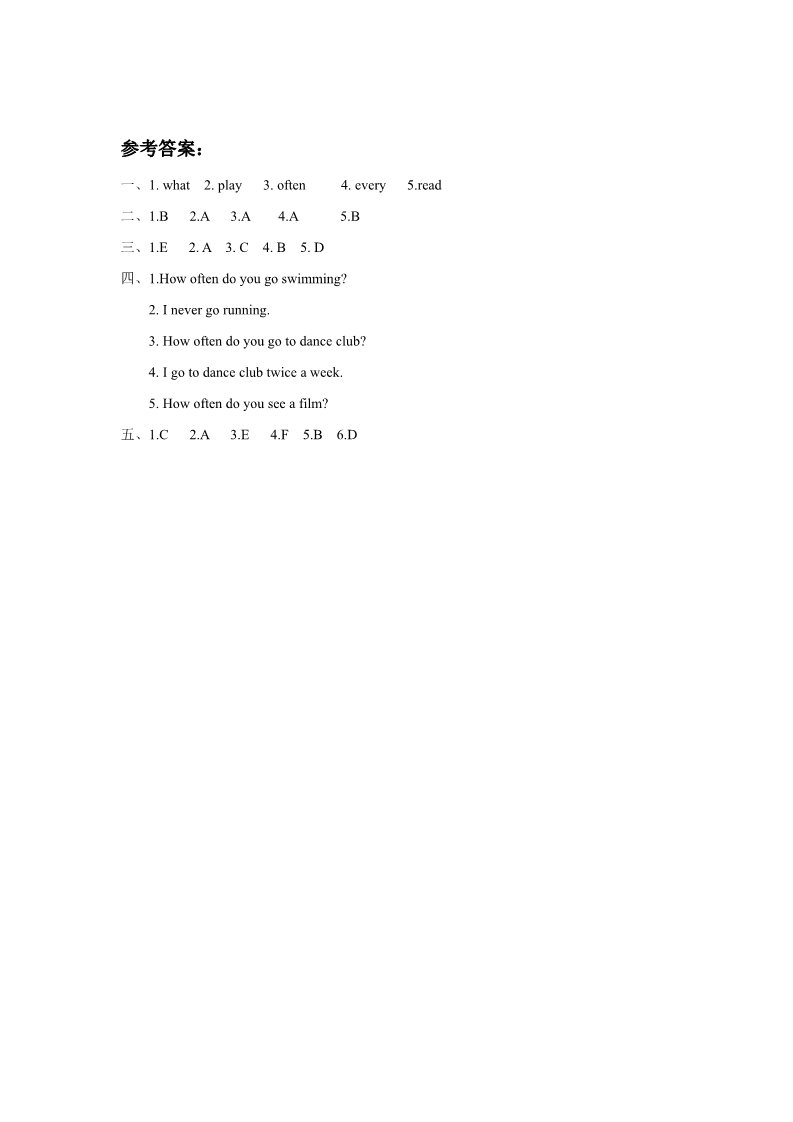 四年级下册英语(SL版)Unit 5 Free Time Lesson 2 同步练习3第3页