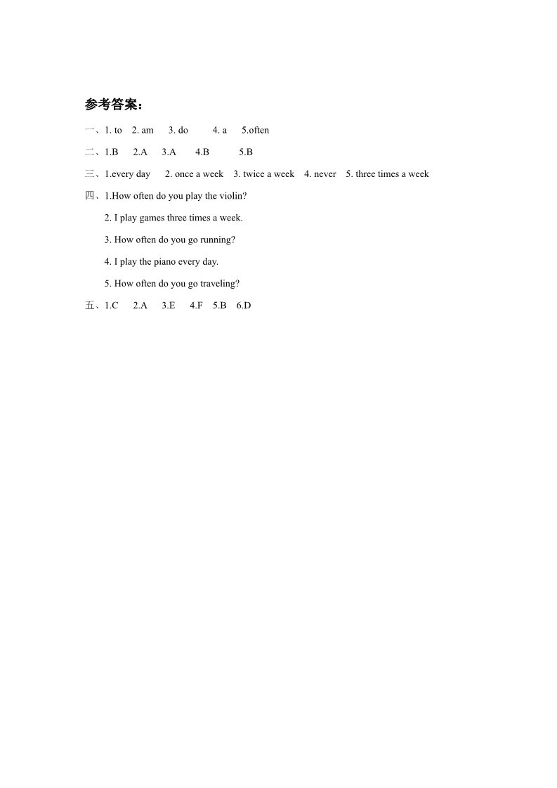四年级下册英语(SL版)Unit 5 Free Time Lesson 2 同步练习2第3页