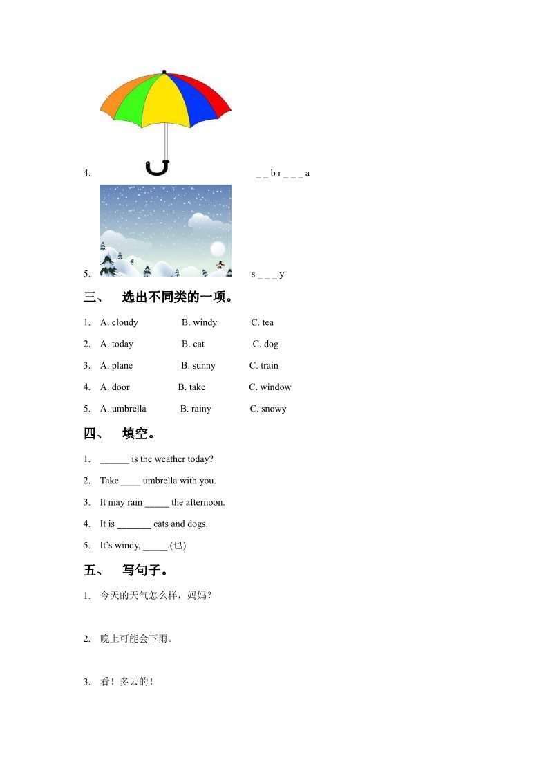 四年级下册英语（闽教版）Unit 6 Weather Part B 同步练习2第2页