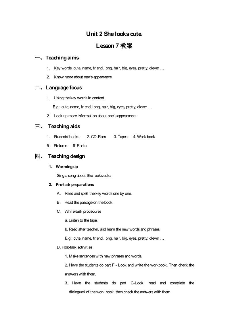 五年级上册英语（精通版）. Lesson 7 教案第1页