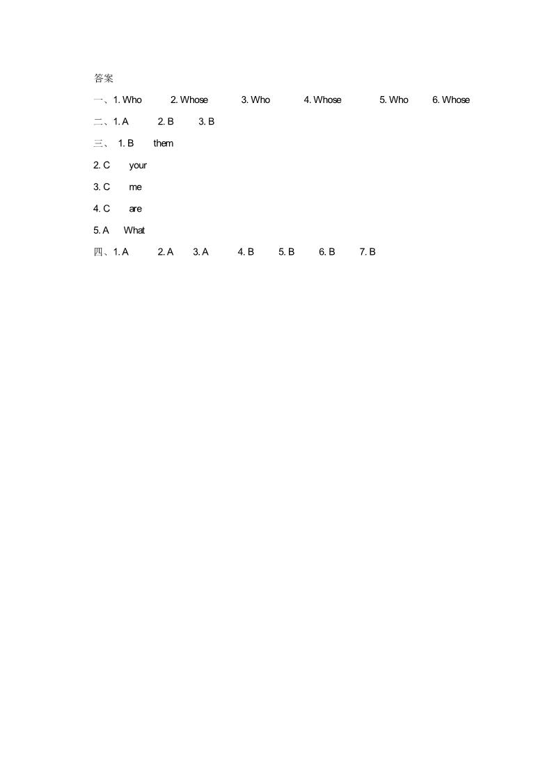 五年级上册英语（精通版）Lesson 30 同步练习3第3页