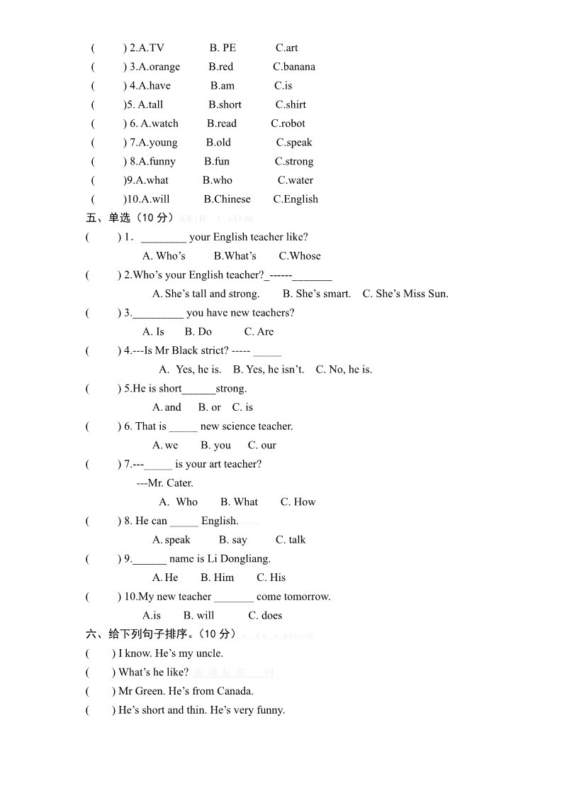 五年级上册英语(PEP版)(人教PEP)5年级英语上册unit 1《What’s he like》单元测试 (2) 有答案第2页