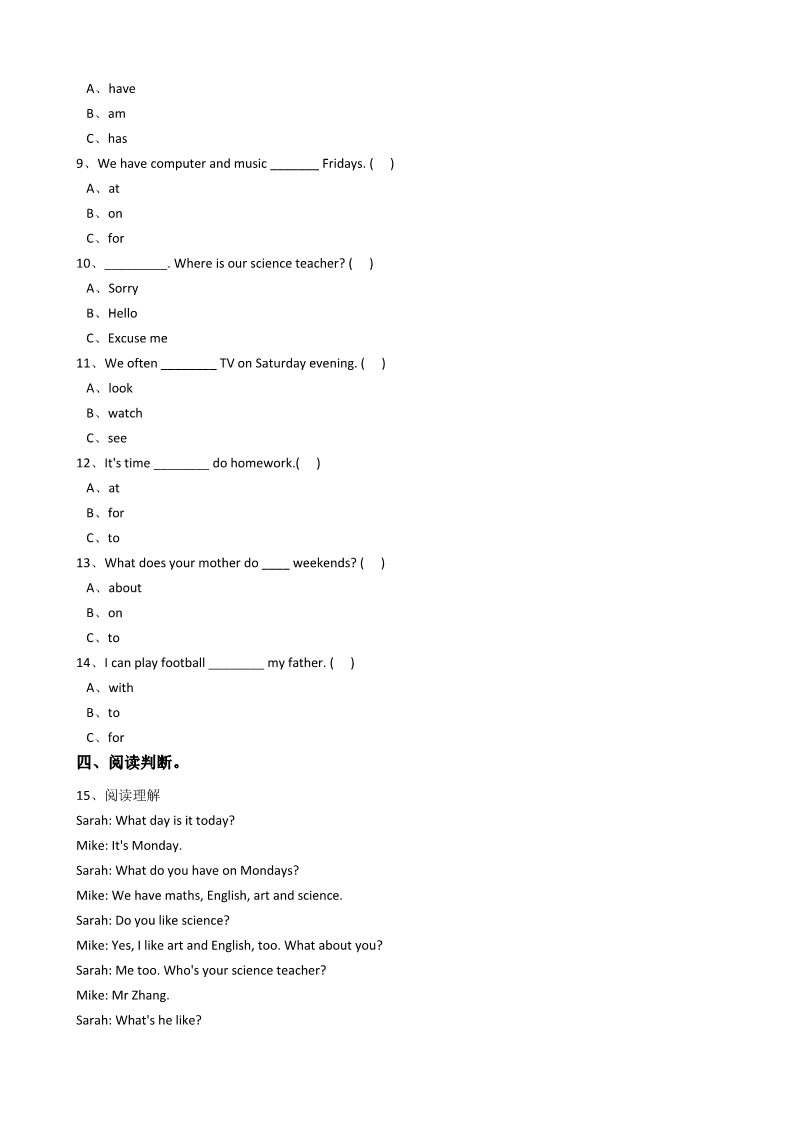 五年级上册英语(PEP版)人教版PEP英语五年级上册Unit2MyweekPartA同步训练第2页