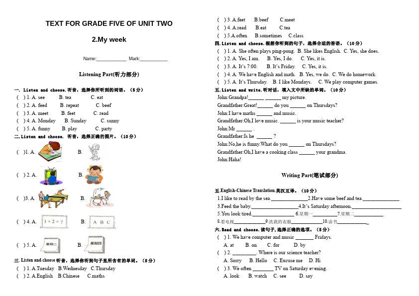 五年级上册英语(PEP版)PEP英语《Unit2 My week》练习试卷21第1页