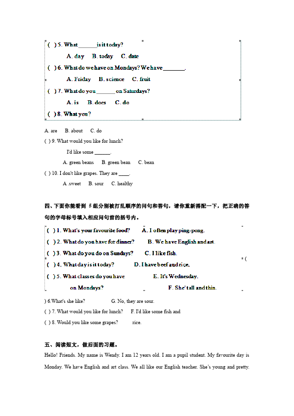五年级上册英语(PEP版)PEP英语《Unit2 My week》练习试卷11第2页