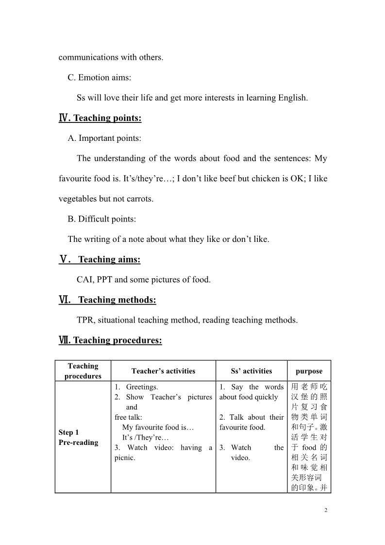 五年级上册英语(PEP版)Unt 3 单元教案（英文）第2页