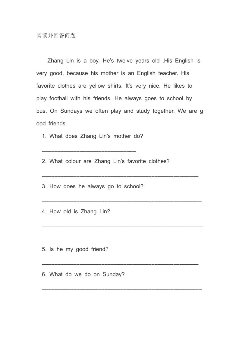 五年级上册英语(PEP版)阅读并回答问题第1页