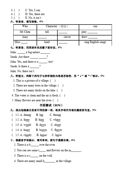 五年级上册英语(PEP版)PEP英语《Unit6 In a nature park》练习试卷4第2页