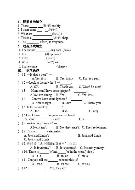 五年级上册英语(PEP版)PEP英语《Unit6 In a nature park》练习试卷9第2页