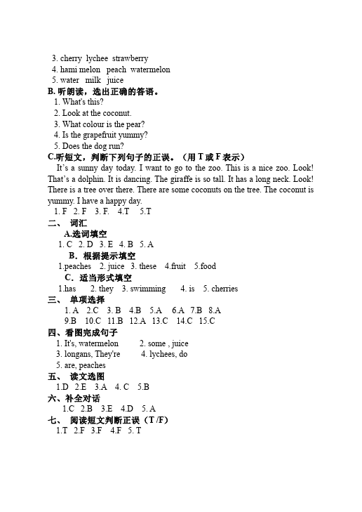 五年级上册英语(PEP版)PEP英语《Unit6 In a nature park》练习试卷9第5页