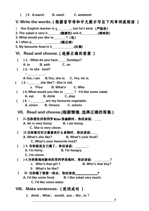 五年级上册英语(PEP版)PEP英语《期中考试》练习试卷17第2页