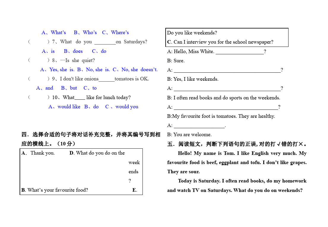 五年级上册英语(PEP版)PEP英语《期中考试》练习试卷1第2页