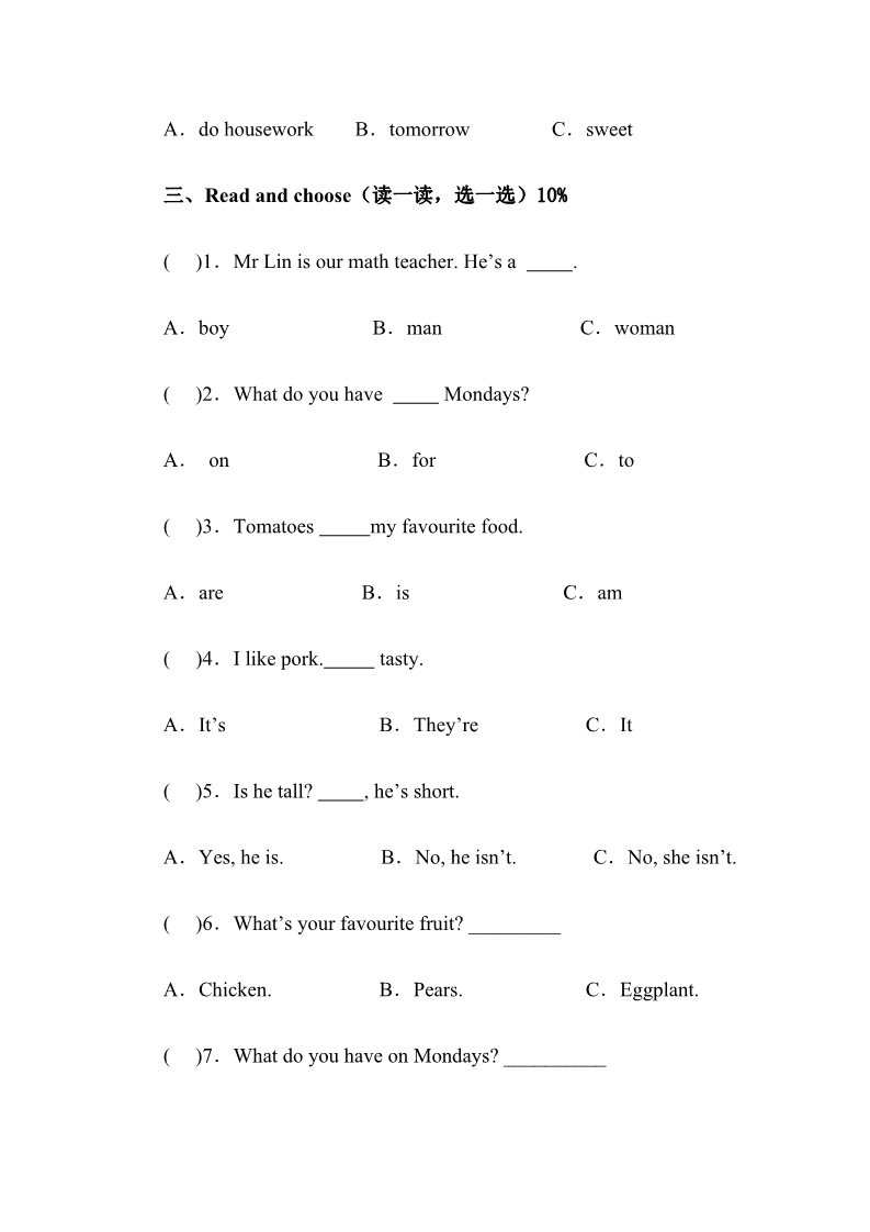 五年级上册英语(PEP版)期中测试卷 2（含听力材料及答案）第5页