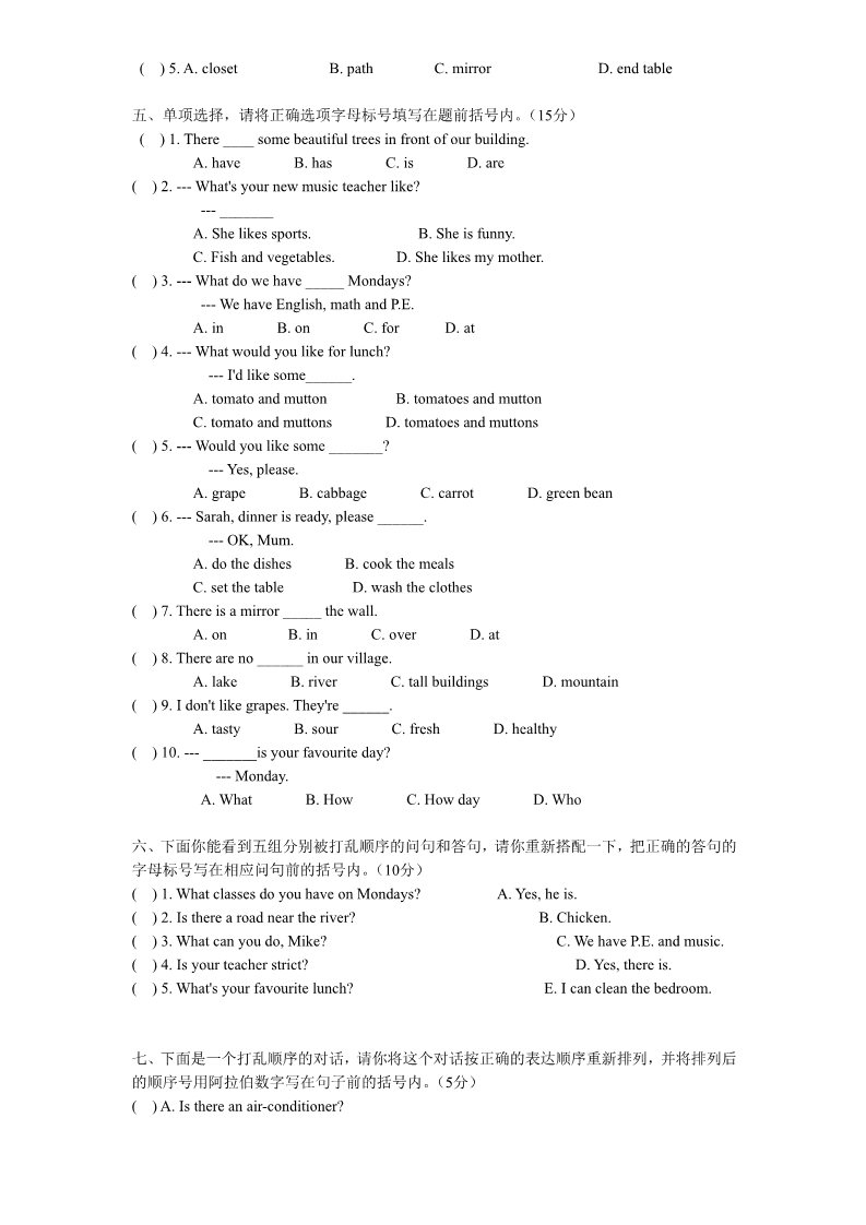 五年级上册英语(PEP版)PEP版 5 年级英语上册：期末检测题  (1) 有答案（含听力材料）第2页