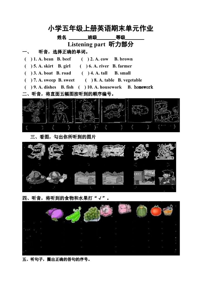 五年级上册英语(PEP版)期末测试卷 1（含听力材料）第1页