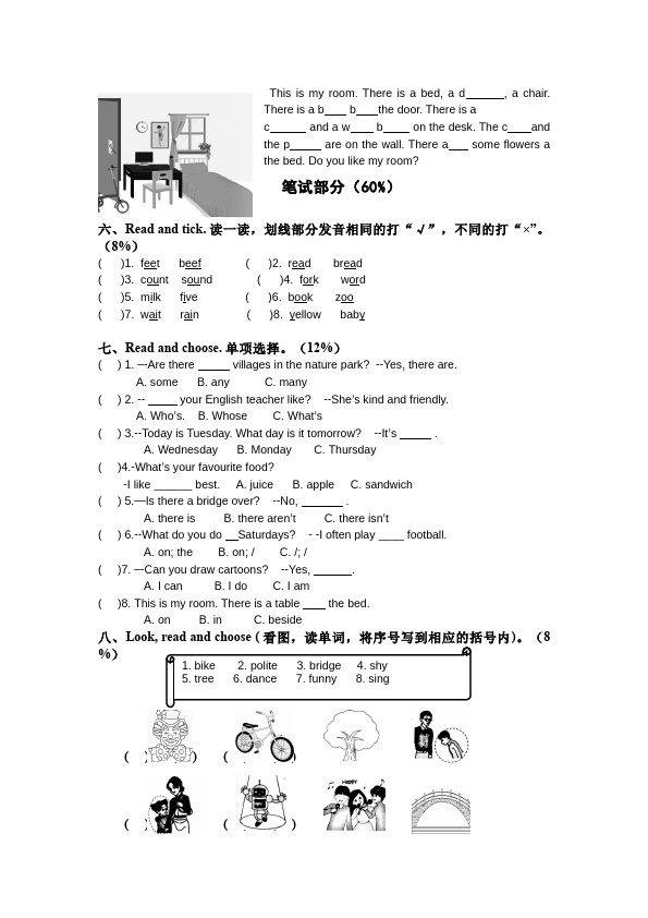 五年级上册英语(PEP版)PEP英语《期末考试》练习试卷26第2页