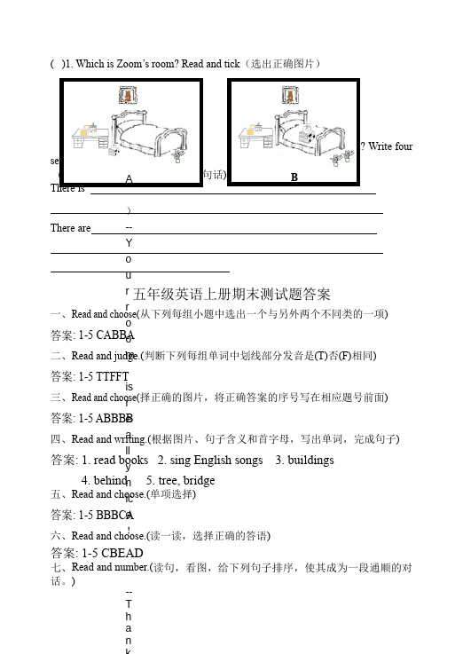 五年级上册英语(PEP版)PEP英语《期末考试》练习试卷23第4页