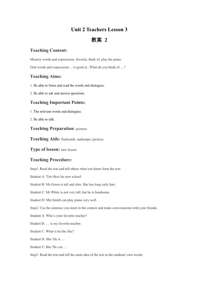五年级上册英语（SL版）Unit 2 Teachers Lesson 3 教案 2第1页
