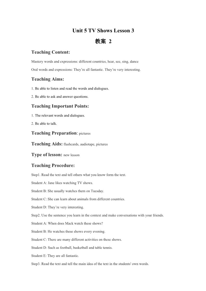 五年级上册英语（SL版）Unit 5 TV Shows Lesson 3 教案 2第1页