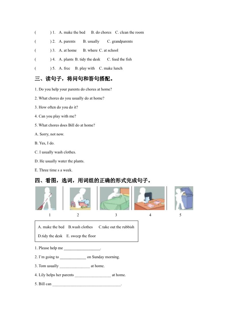 五年级上册英语（SL版）Unit 6 Chores Lesson 1 同步练习 3第2页