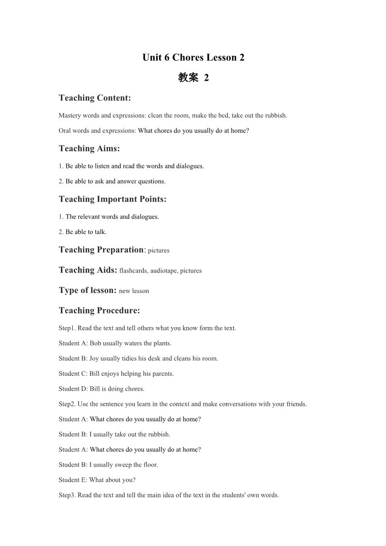五年级上册英语（SL版）Unit 6 Chores Lesson 2 教案 2第1页