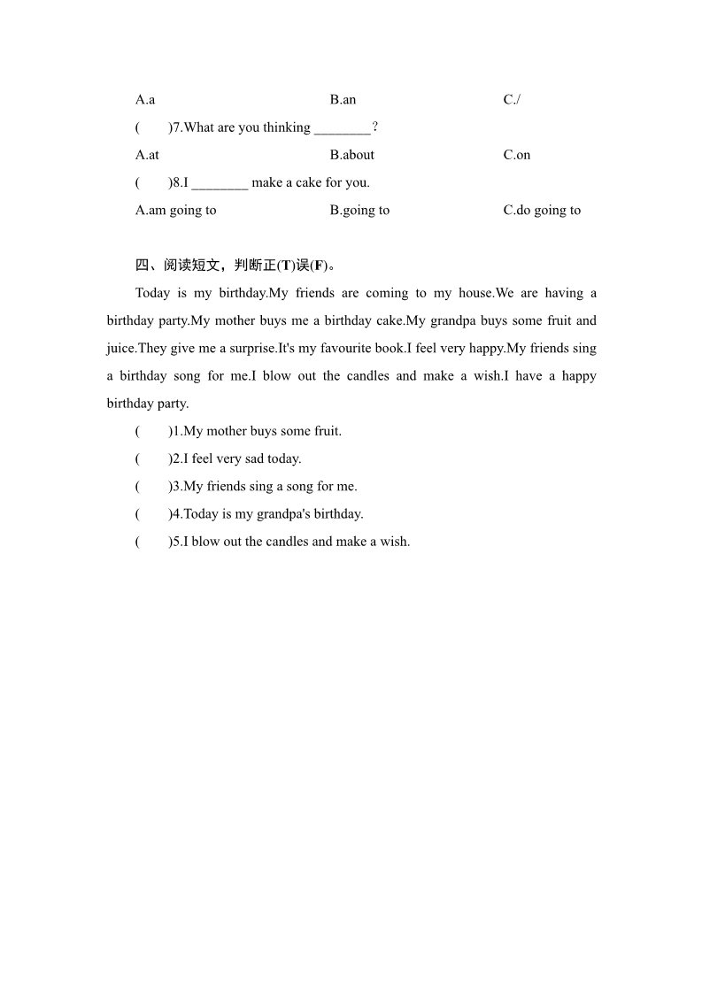 五年级上册英语（外研三起点）外研五英上Module 9 Unit 1同步习题第2页