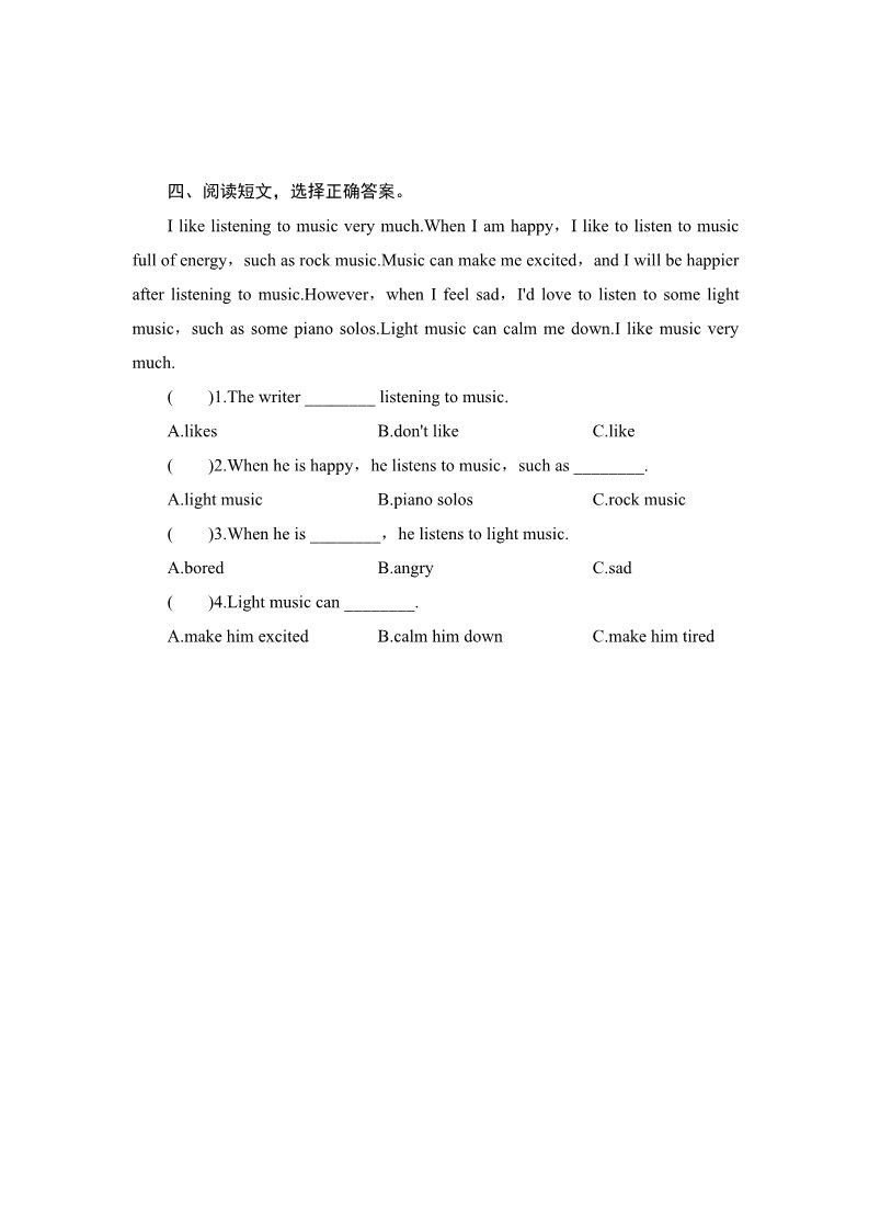 五年级上册英语（外研三起点）外研五英上Module 9 Unit 2同步习题第2页
