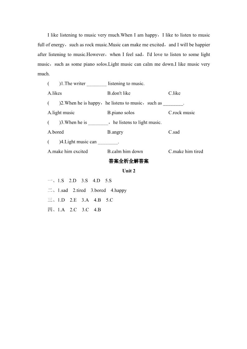 五年级上册英语（外研三起点）五年级上册英语课时测试-Module 9 Unit 2 I feel happy_外研版（三起点）第2页