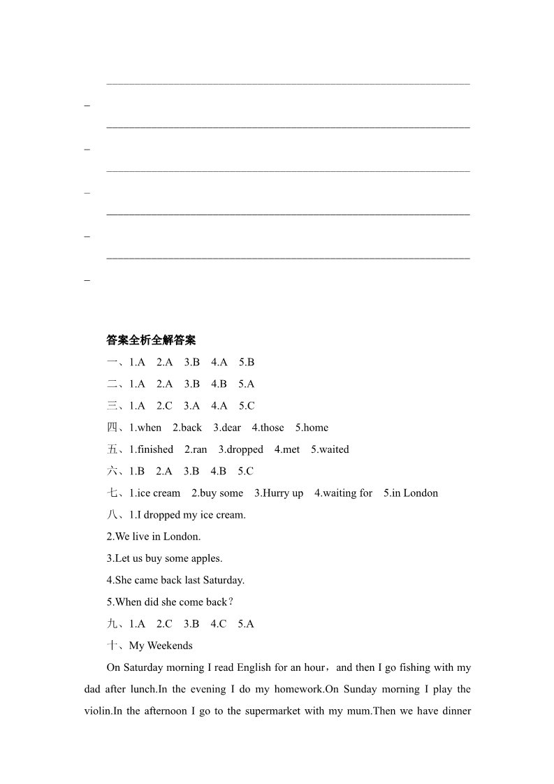五年级上册英语（外研三起点）五年级上册英语单元测试-Module 1 London_外研版（三起点）第4页