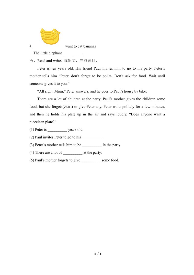 五年级上册英语（湘少版）Unit3_单元自测卷第5页