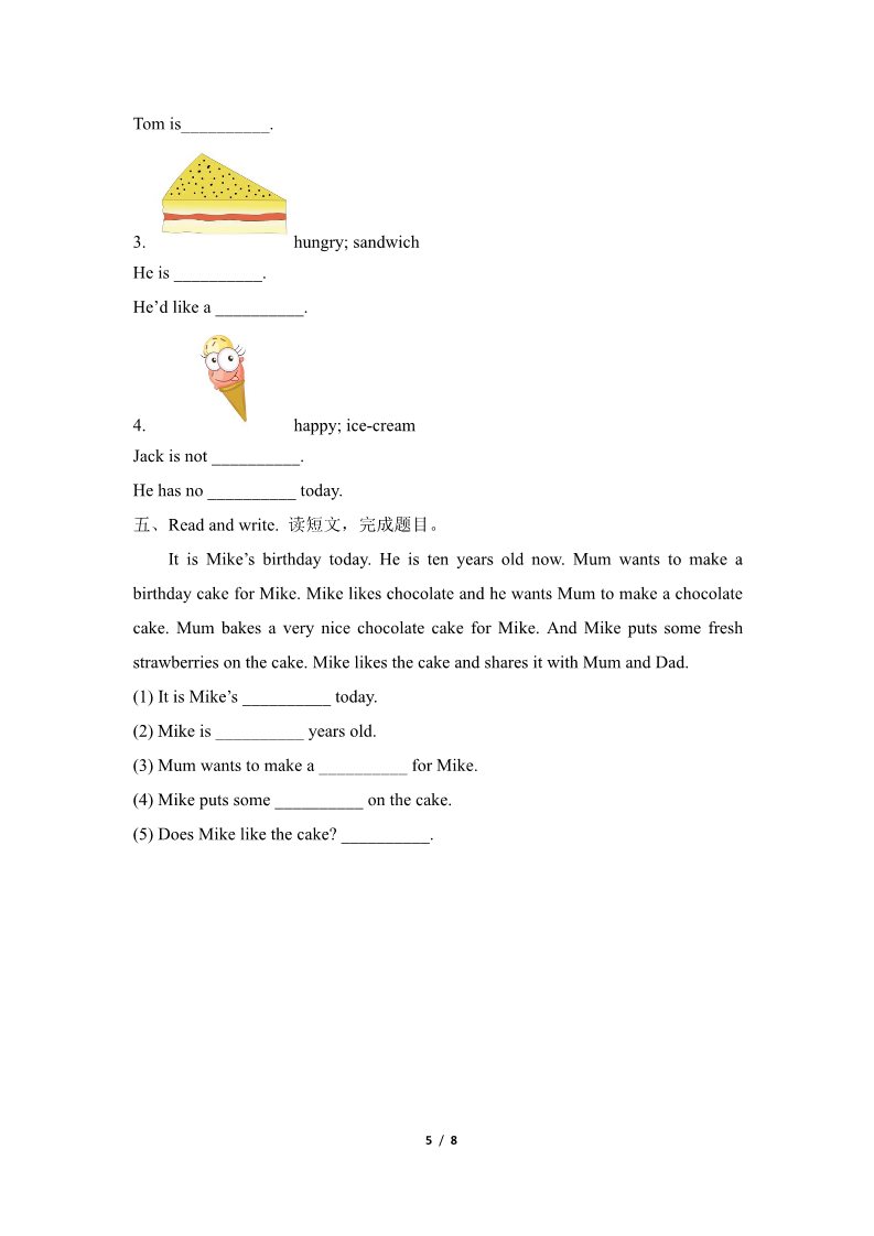 五年级上册英语（湘少版）Unit2_单元自测卷第5页