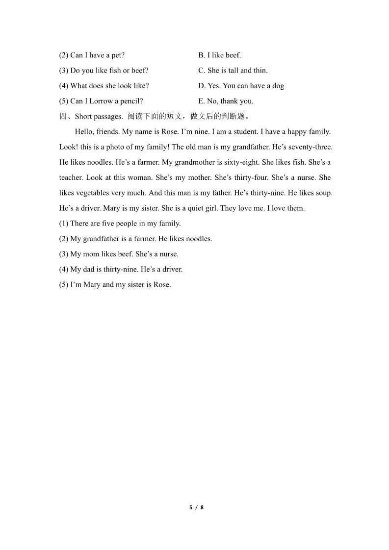 五年级上册英语（湘少版）期中测试卷 (1)第5页