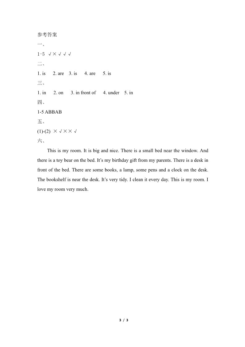 五年级上册英语（科普版）Lesson10_单元测试卷第3页