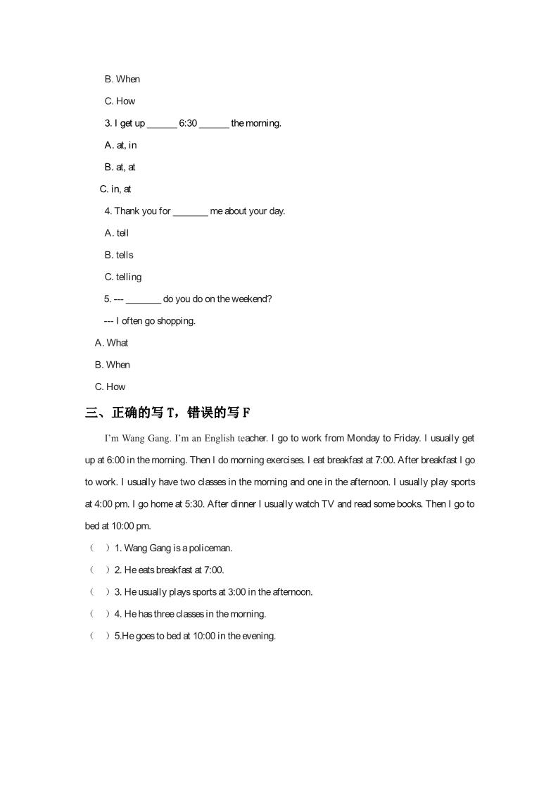 五年级下册英语（精通版）Lesson 3 同步练习3第2页