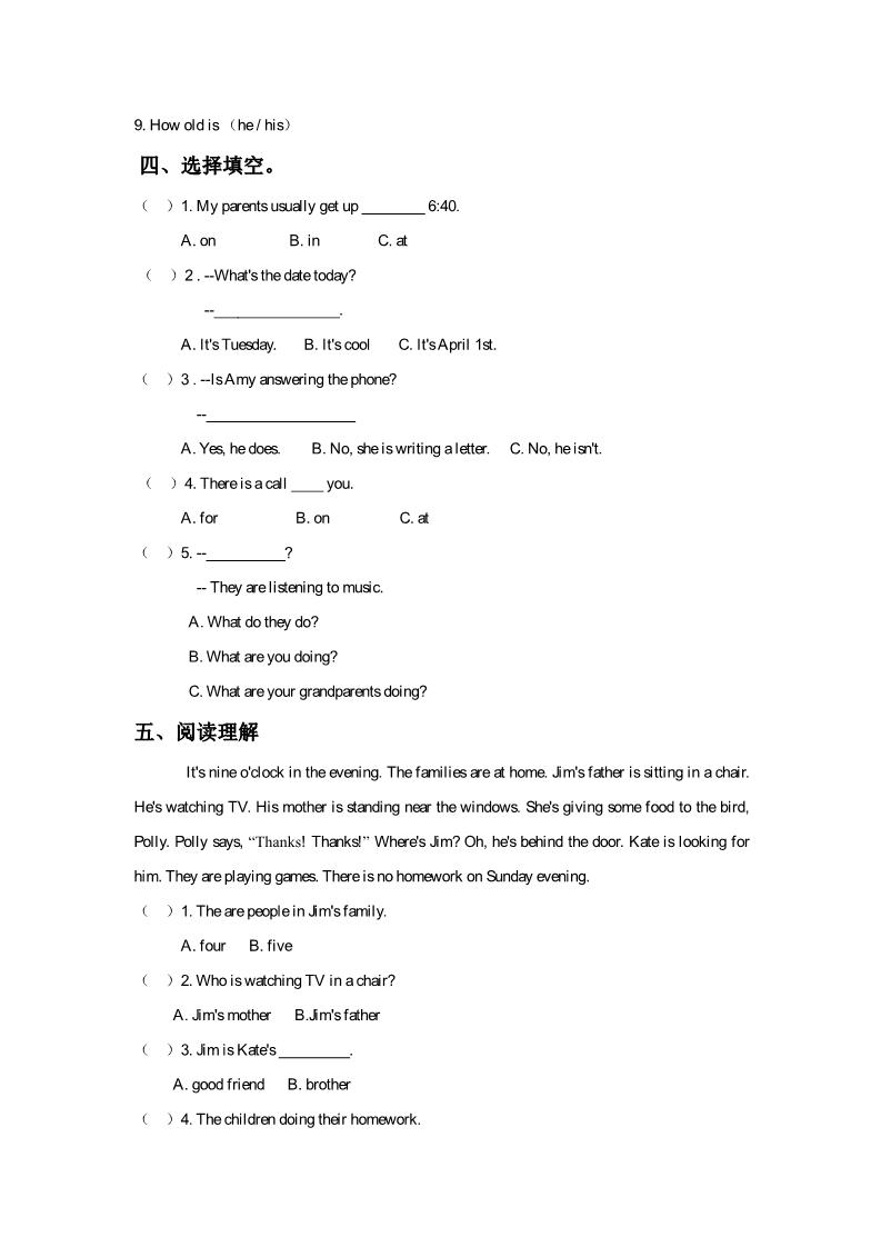 五年级下册英语（精通版） Lesson 11 同步练习3第2页