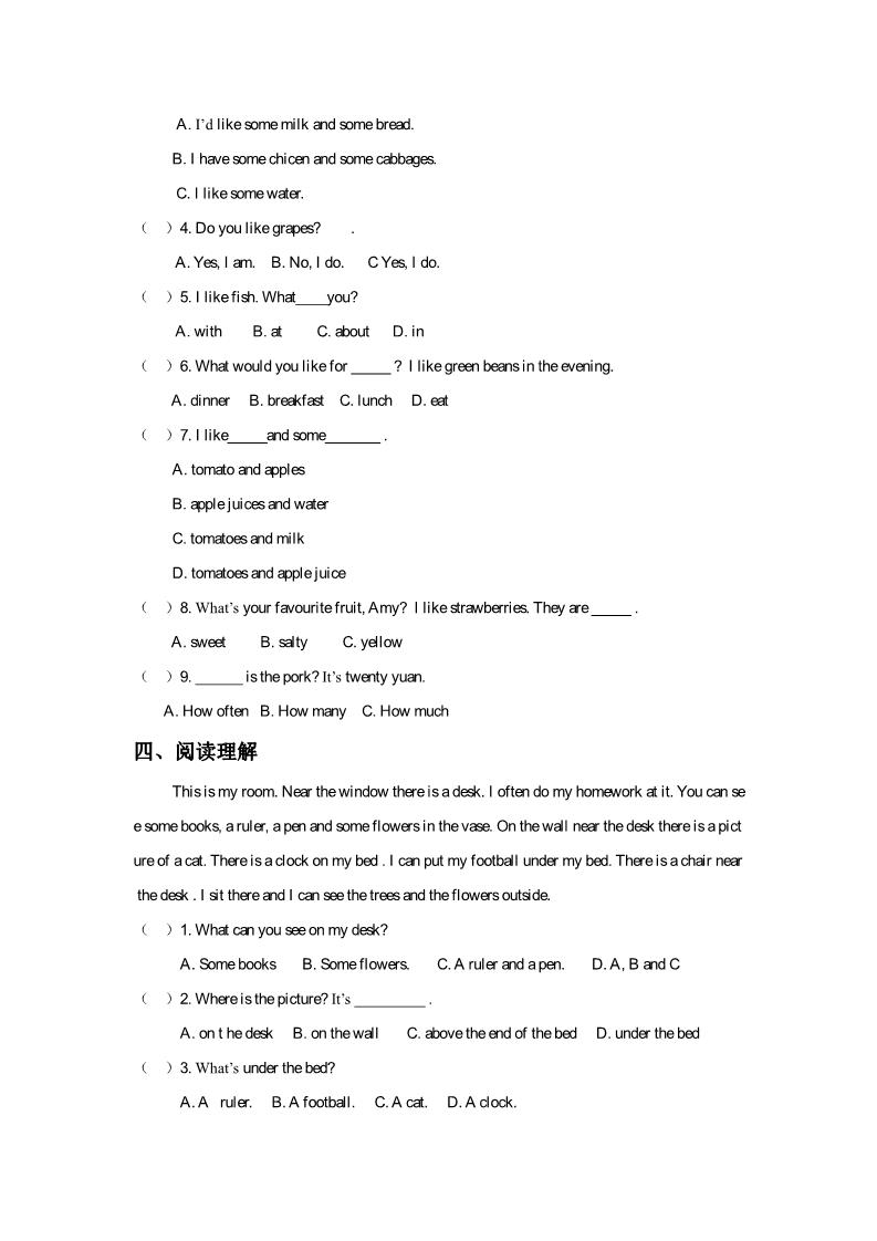 五年级下册英语（精通版）Lesson 13 同步练习2第2页