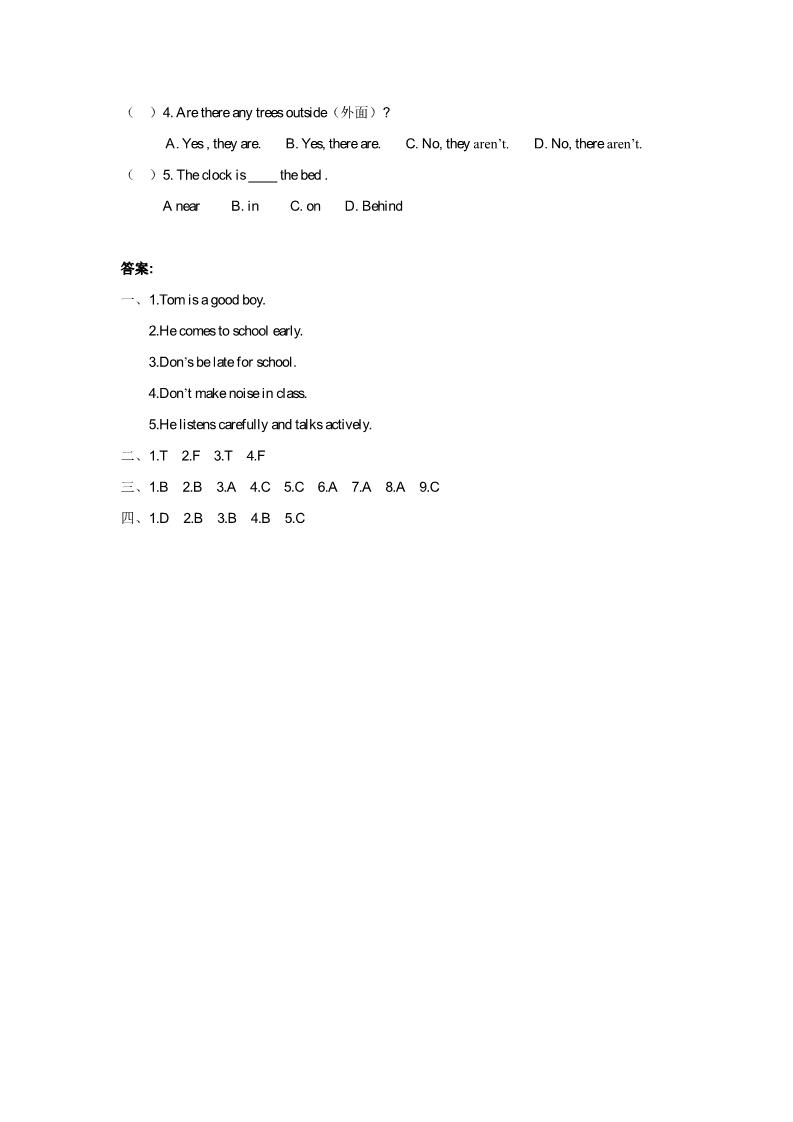 五年级下册英语（精通版）Lesson 13 同步练习2第3页