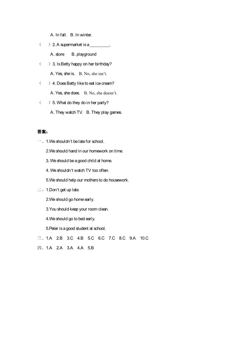 五年级下册英语（精通版）Lesson 16 同步练习3第3页