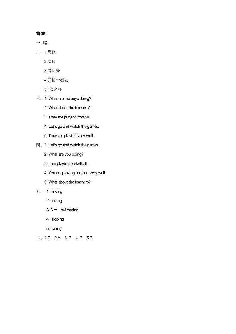 五年级下册英语（精通版）Lesson 31 同步练习1第3页